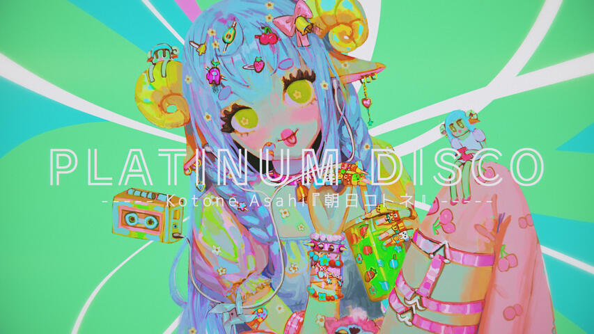 platinumdisco